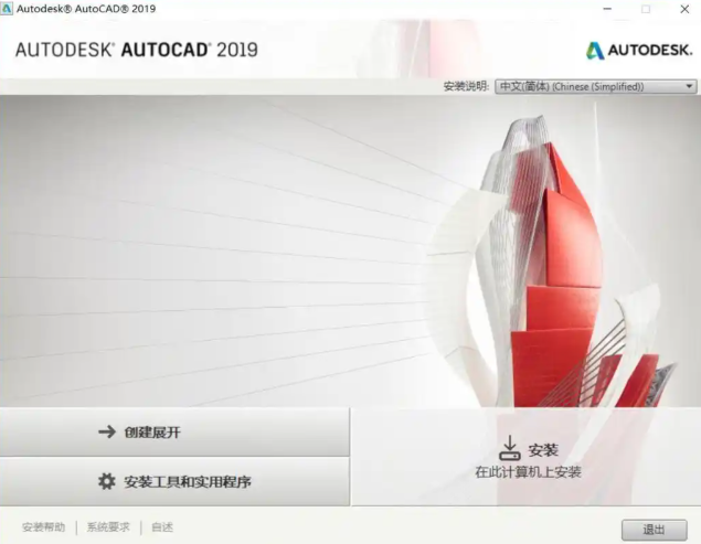 如何用手机找回autocad2024许可证？